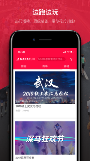 截图 3