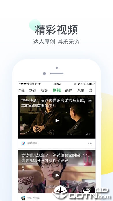 截图 5