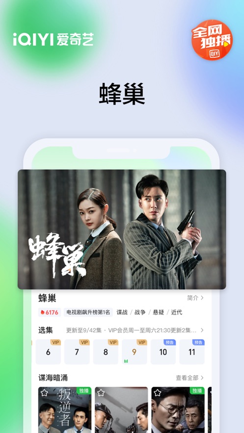 截图 2