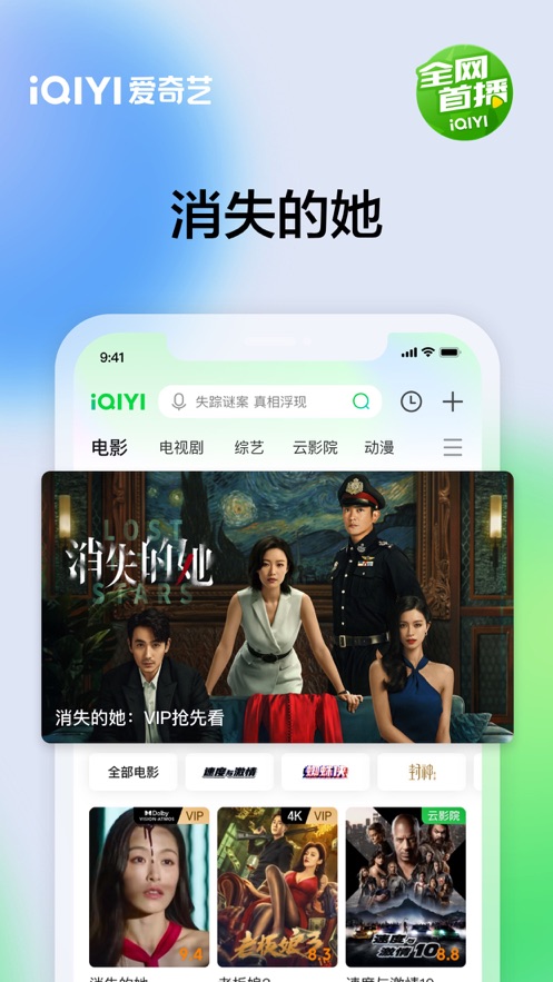 截图 3