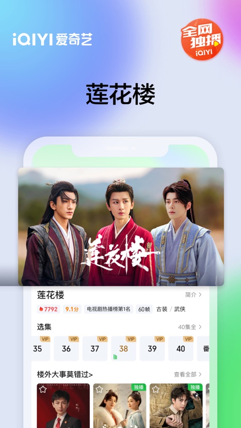 截图 5