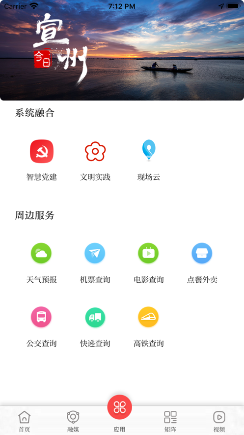 截图 2