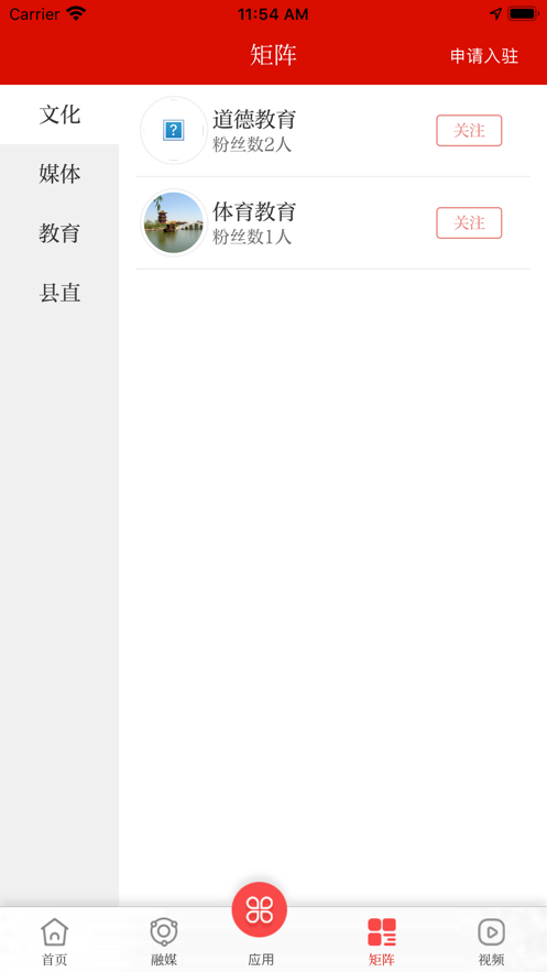 截图 3