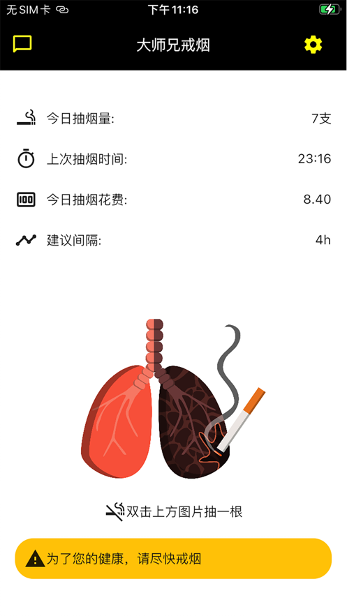 截图 2