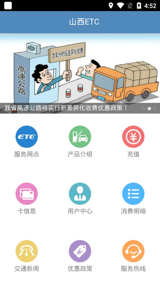 截图 1