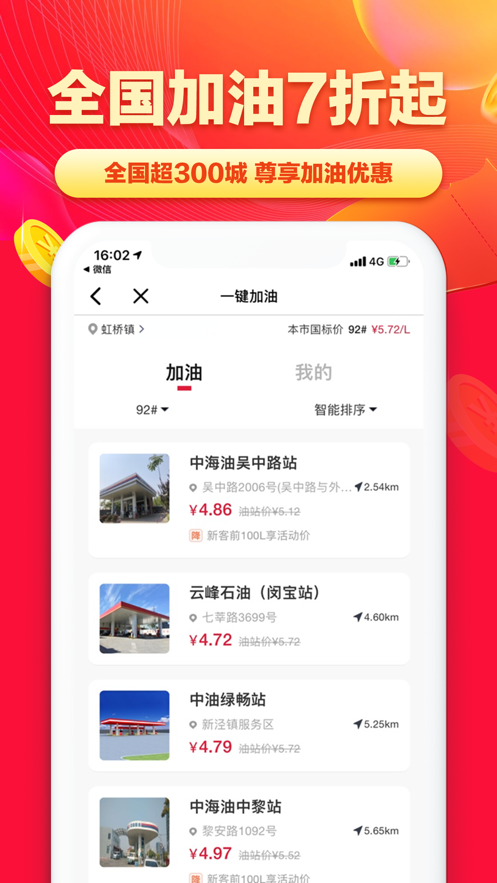 截图 2