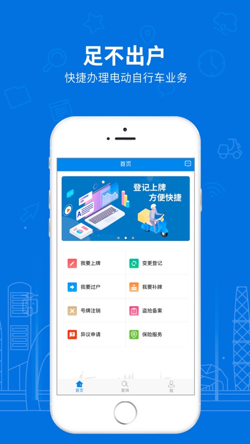 截图 2