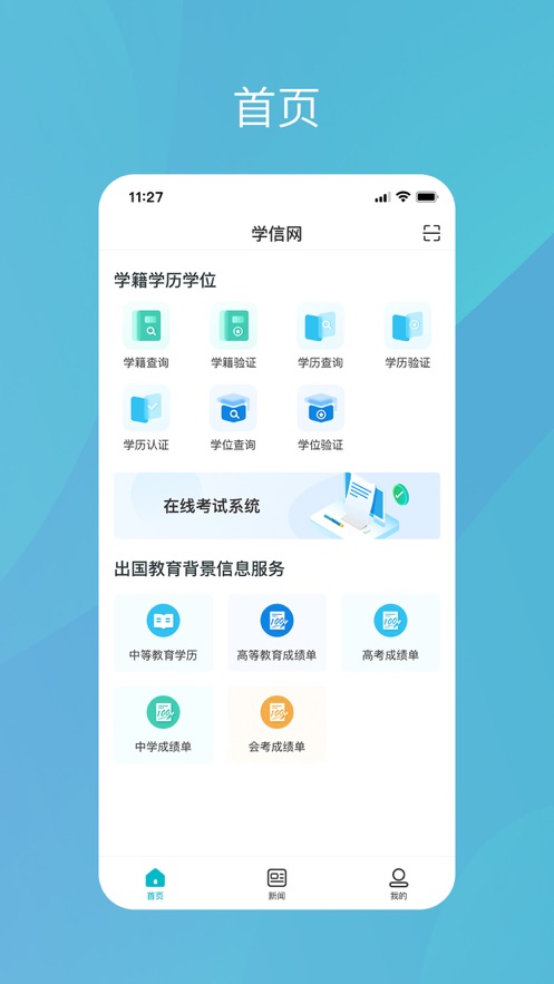 截图 1