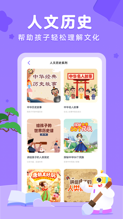 截图 1