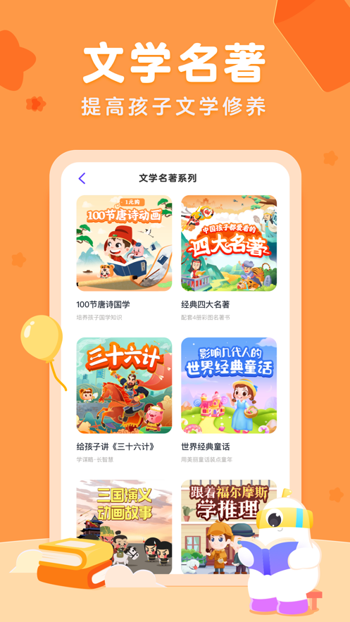 截图 2