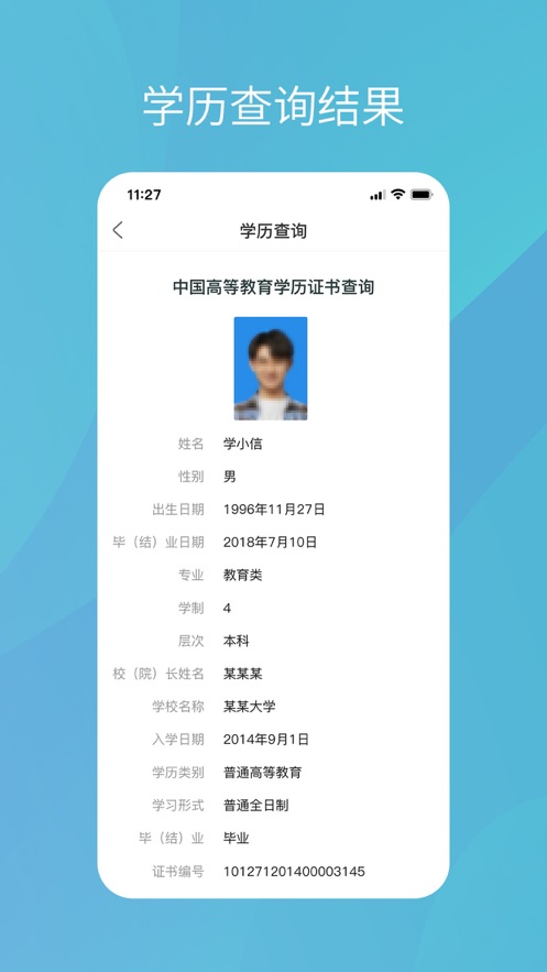 截图 3