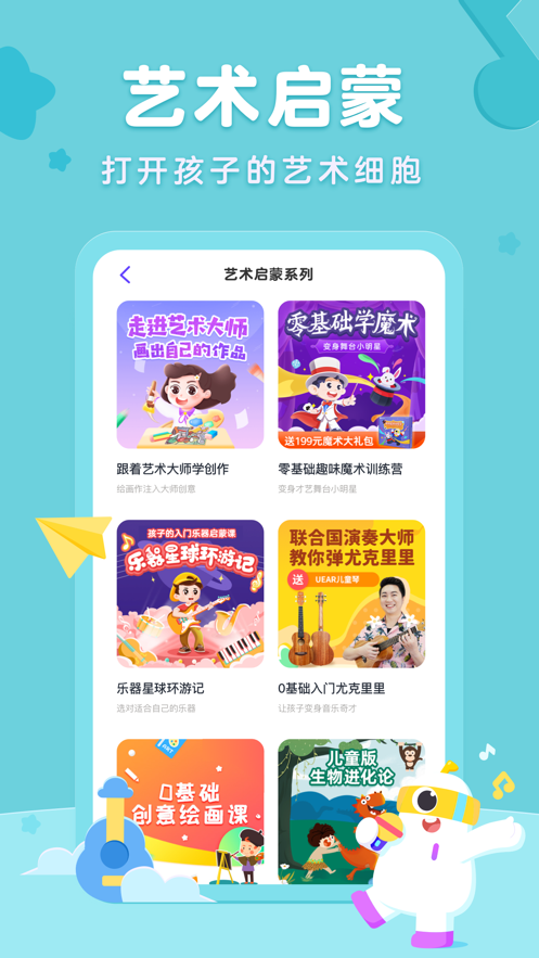 截图 4