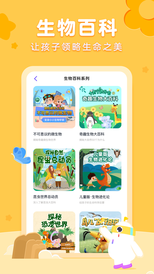 截图 5