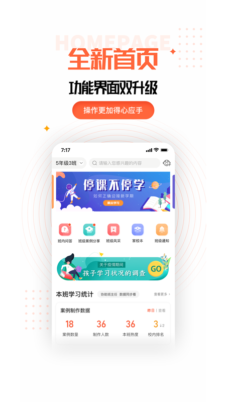 截图 1
