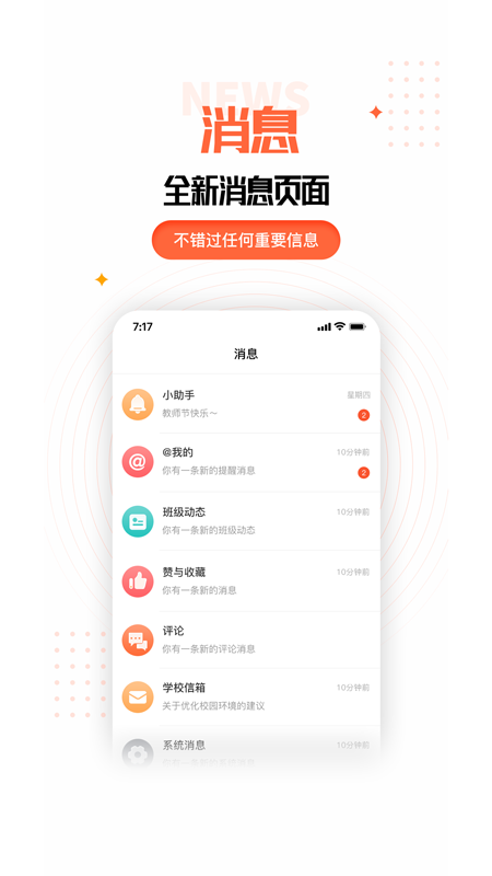 截图 3