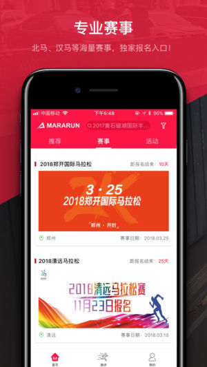 截图 4