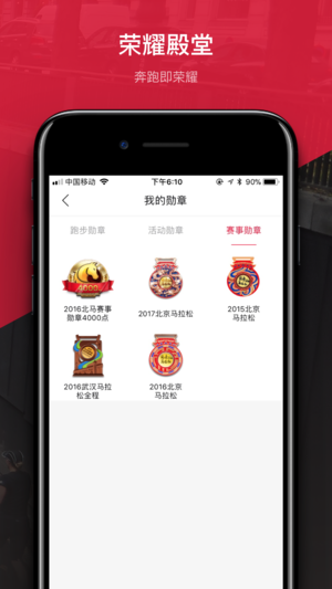 截图 5