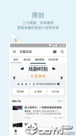 截图 1