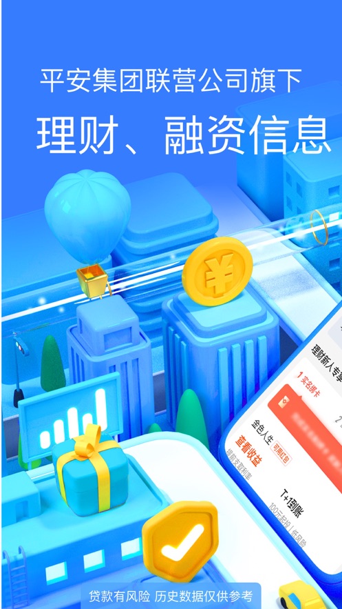 截图 1
