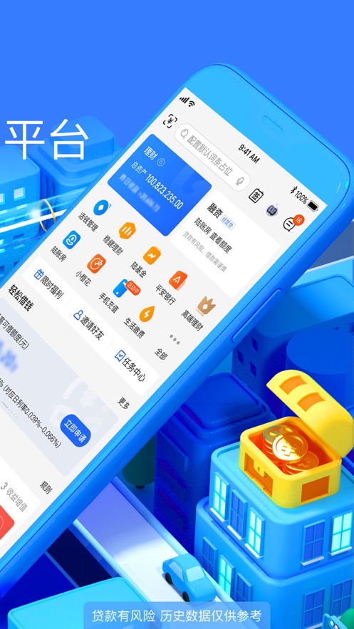 截图 2