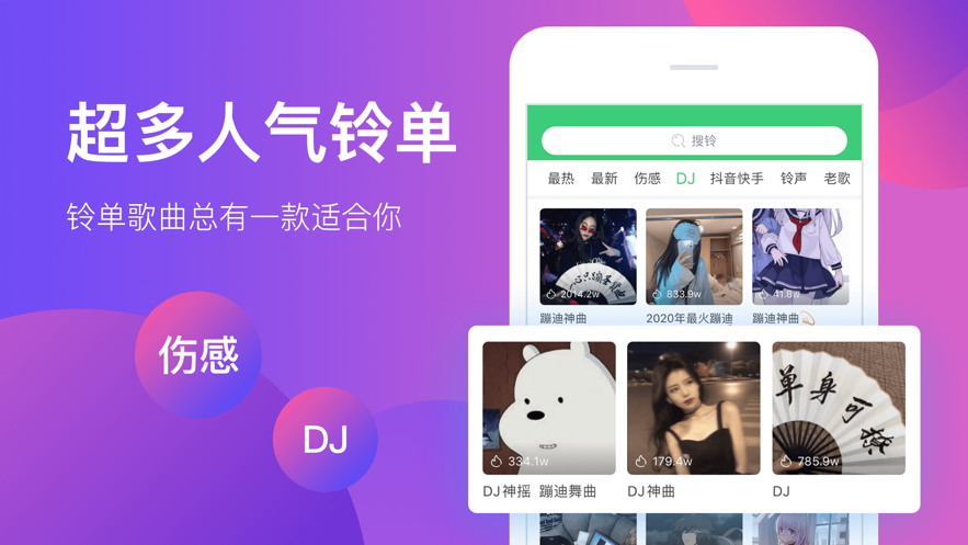 截图 4