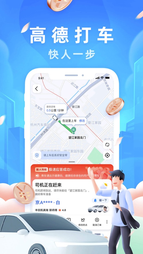 截图 1