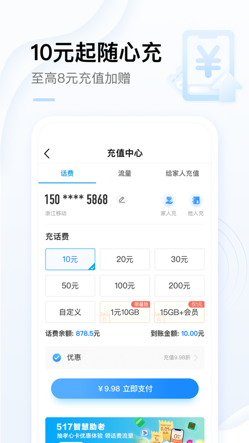 截图 1