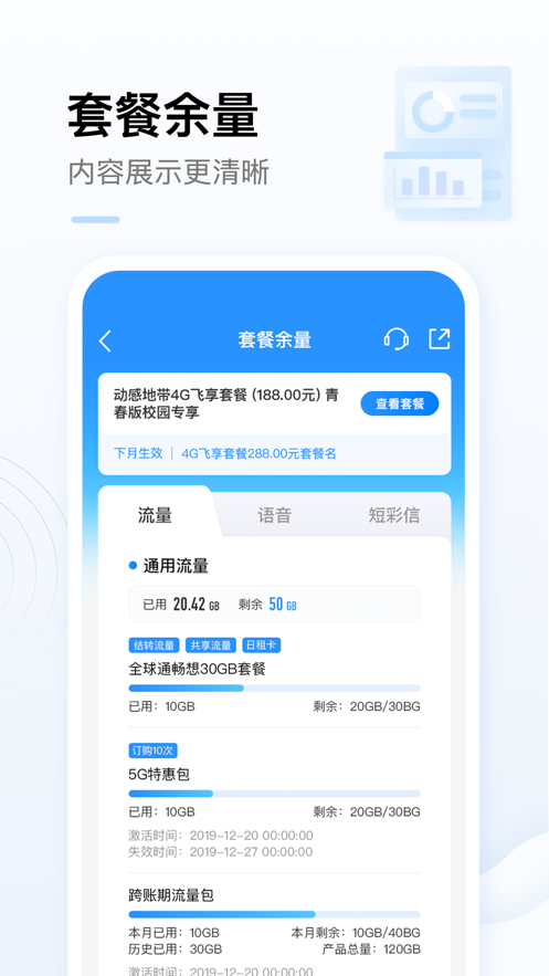 截图 2