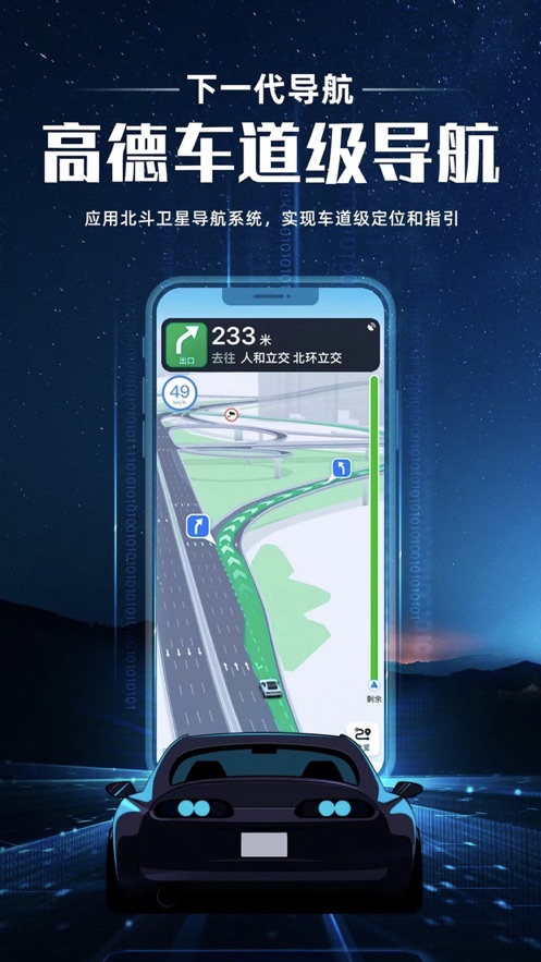 截图 4