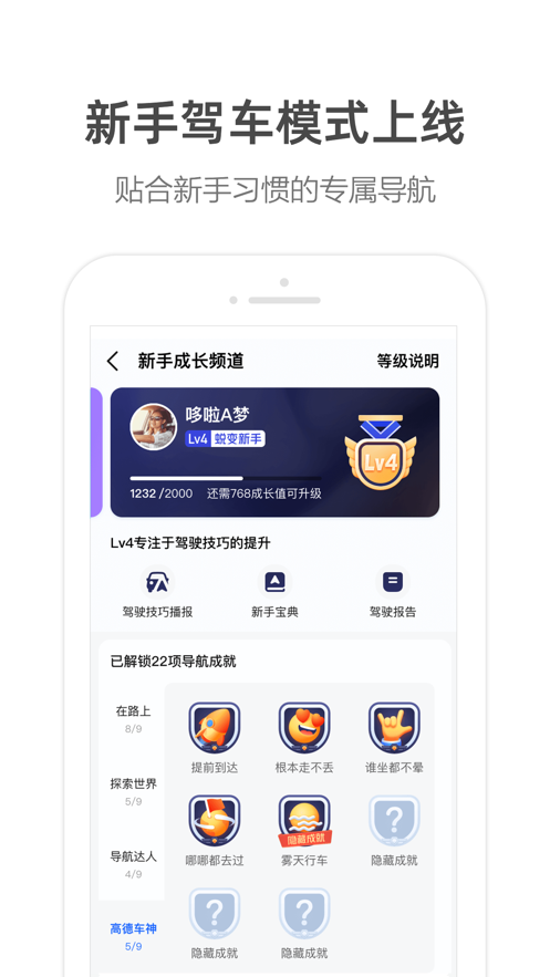 截图 5