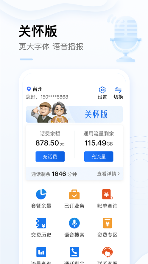 截图 4