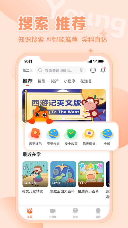 截图 1