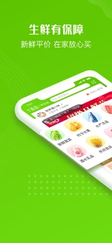 截图 1