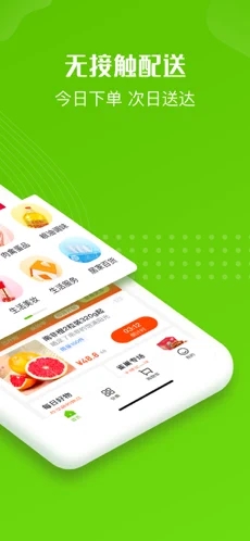 截图 2