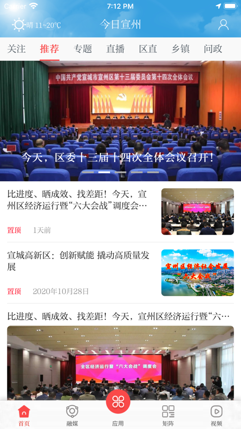截图 4