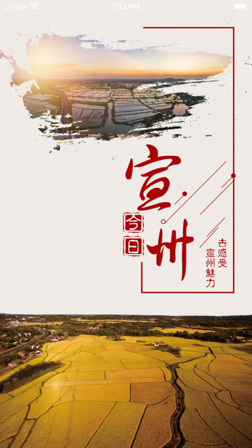 截图 5