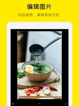 截图 2
