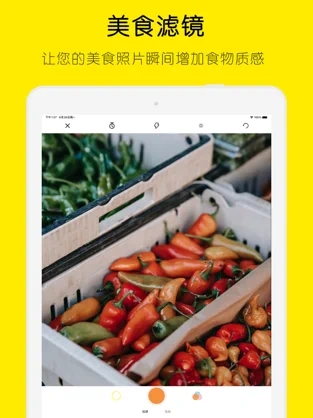 截图 3