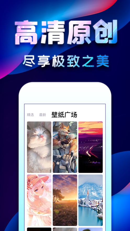 截图 2