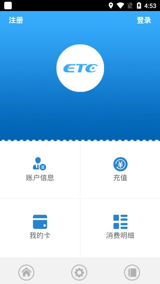 截图 2