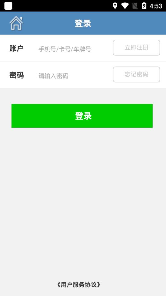 截图 3