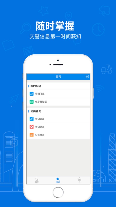 截图 3