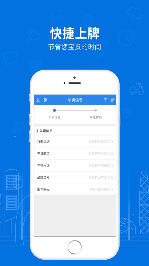 截图 4
