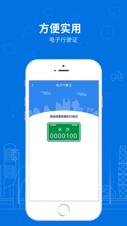 截图 5