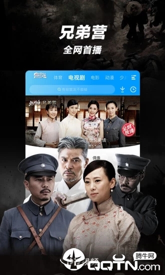 截图 2