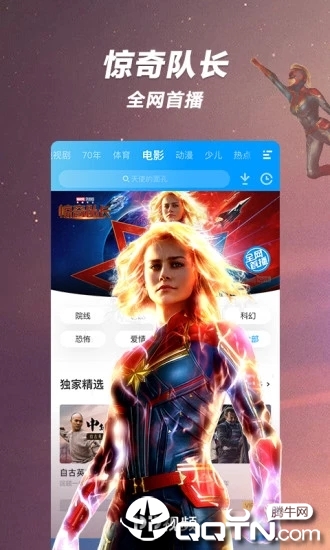 截图 3