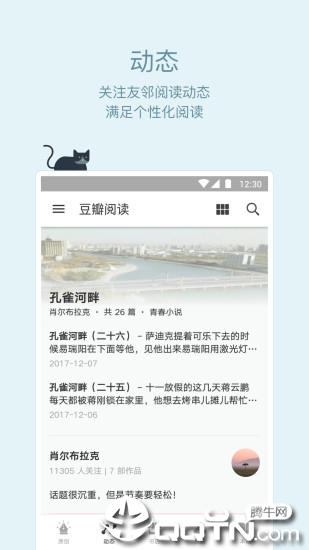 截图 2
