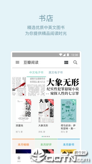 截图 3