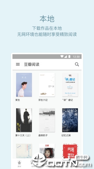 截图 5