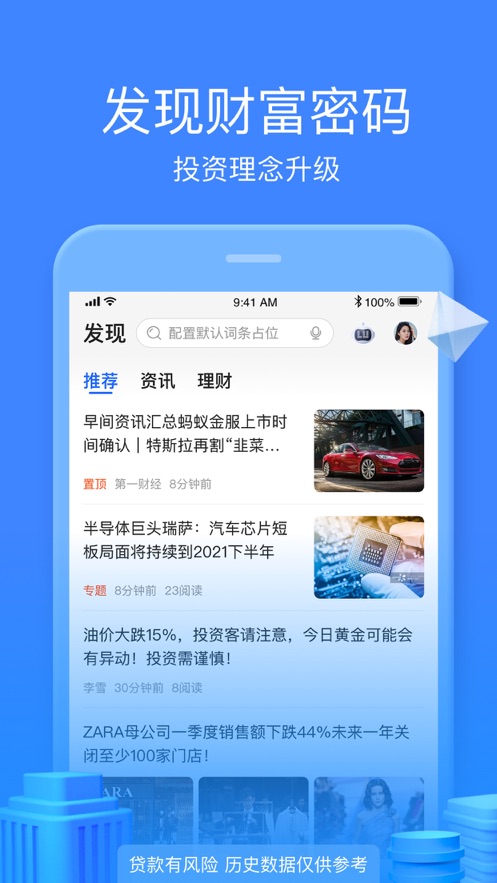 截图 4